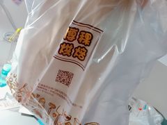 -BOKE博稞烘焙(天佑城店)