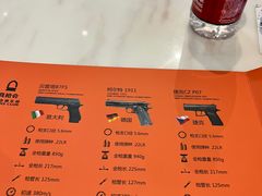 -真枪会射击俱乐部(河西中央公园店)