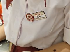 -海底捞火锅(高新万达店)