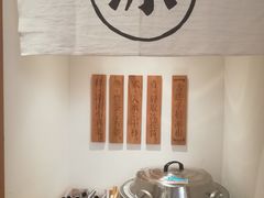 -小满手工粉(上海文峰广场店)