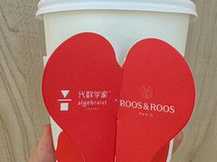 -代数学家algebraist(苏州中心店)