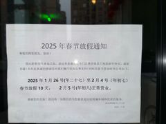 -添运来(茶园奥园广场店)