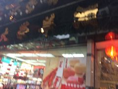 门面-大荣华酒楼(元朗老店)