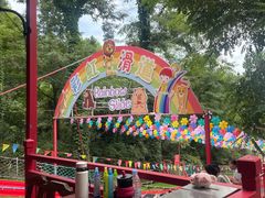 -西霞口神雕山野生动物世界