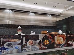 -宁波汤团店(外滩店)