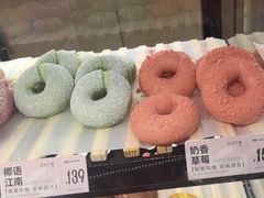 -One Bagel·一个贝果(悠唐店)