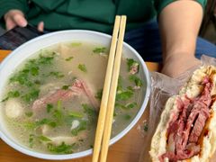 -宋老三苏肉羊肉汤老店