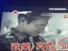 -黑桃K生日订制KTV
