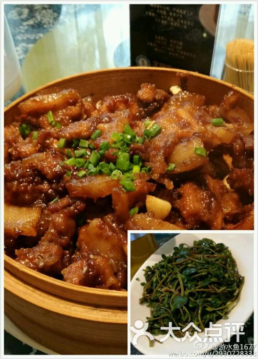 汀州粉蒸肉