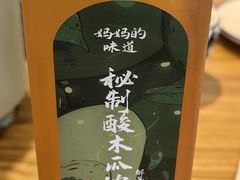 -妈妈的味道·腾冲特色菜(和顺古镇店)