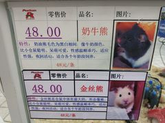 -欧尚超市苏州店停车场(金鸡湖路店)