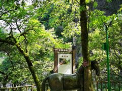 -光雾山旅游景区
