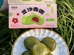 -御品轩(南院门店)