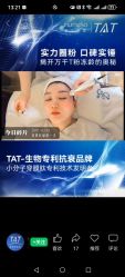 -雅曼妮spa美容养生