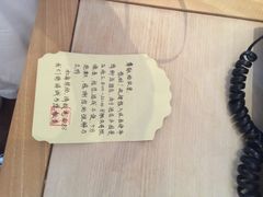 华清御汤酒店-西安华清御汤酒店