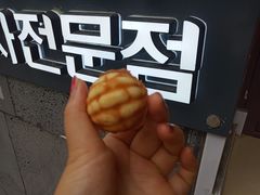 -莫朗核桃饼(虹泉路店)