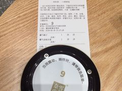 账单-奈雪的茶(湖滨银泰in77C区PRO店)