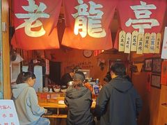 -老龙亭拉面店