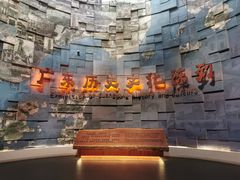 -广东省博物馆
