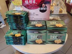 -德懋恭(西大街店)