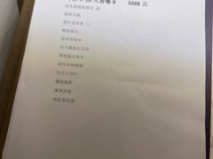 -若蘭慈·无国界素食料理(欢乐海岸店)