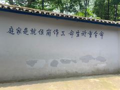 -渣滓洞