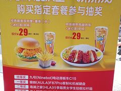 -德克士(长安百货店)