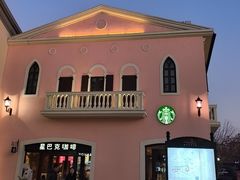 -星巴克(天津佛罗伦萨小镇店)