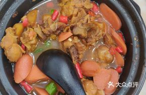 Small Portion Chicken Stew Rice with Ham