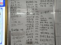-小六农家乐(崇明西沙湿地店)