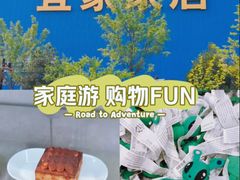 -宜家家居(四元桥商场店)