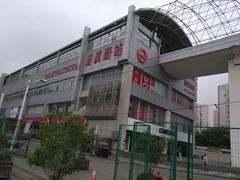 -上海旅游集散中心(万体站)