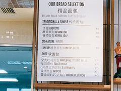 -Luneurs(幸福里店)