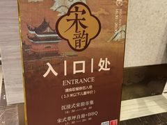 -杭州花家山庄