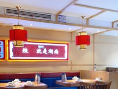 大堂-辣得叫湘菜(四明店)