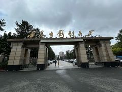 -长影旧址博物馆
