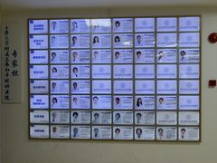-上海大学附属上海和平眼科医院