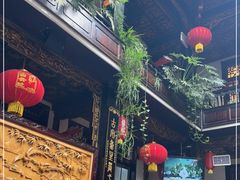 门面-蔼若春.传承三十年云南菜(金碧公园店)