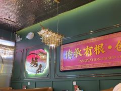 -锦尚阁烤鱼(望京新荟城店)