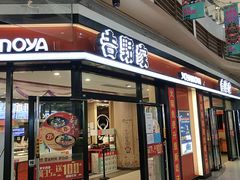 门面-吉野家(大悦城店)