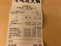 -成都老码头火锅(旺角店)
