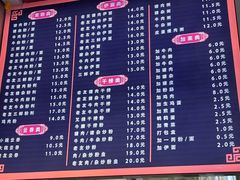 -舒记粉店(七星路店)