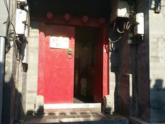 -丽江庭院之爱在路上(西单店)