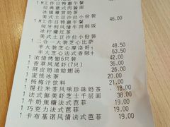 账单-必胜客(安盛金马店)