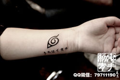 -鬼手纹身小鬼店