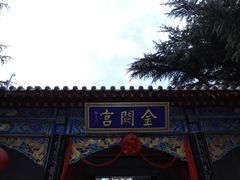 -抱犊寨风景区