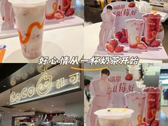 -CoCo都可(虹口龙之梦店)
