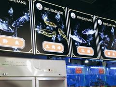 -蛙一刀·麻椒鱼火锅(金仙桥店)