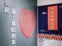 -深圳失恋博物馆再见前任(汇商名苑店)