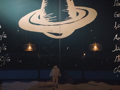-Wine Universe 宇宙酒馆